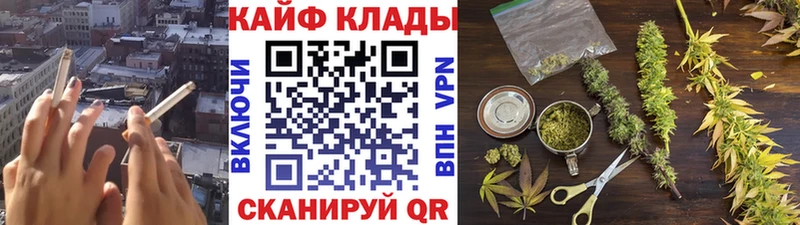 Как найти закладки Чулым Канабис  Мефедрон  КОКАИН  ГЕРОИН  Гашиш  A PVP  АМФ 