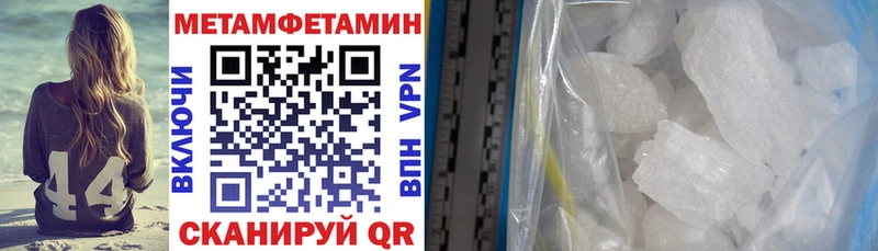 Амфетамин VHQ  площадка формула  Чулым 