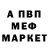 Метадон белоснежный Ramana S