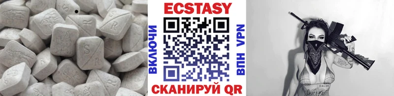 где продают   hydra зеркало  Экстази таблы  Чулым 