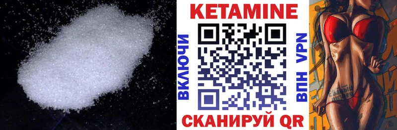 KRAKEN вход как найти закладки Чулым КЕТАМИН ketamine