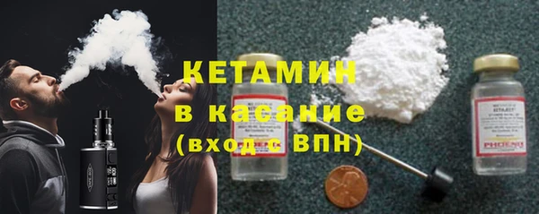 ПСИЛОЦИБИНОВЫЕ ГРИБЫ Новодвинск