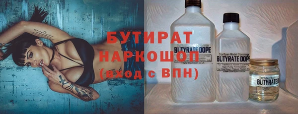 ПСИЛОЦИБИНОВЫЕ ГРИБЫ Новодвинск