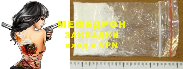 бутират Новозыбков