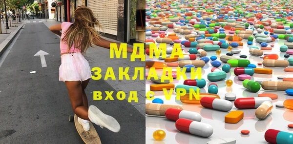 бутират Новозыбков