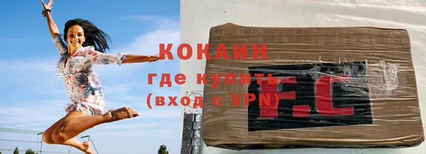 метадон Протвино