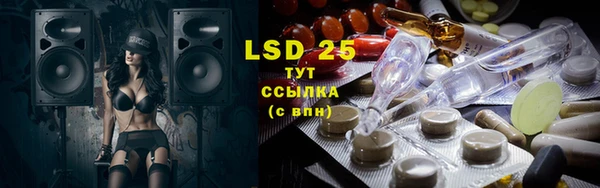 MDMA Балабаново