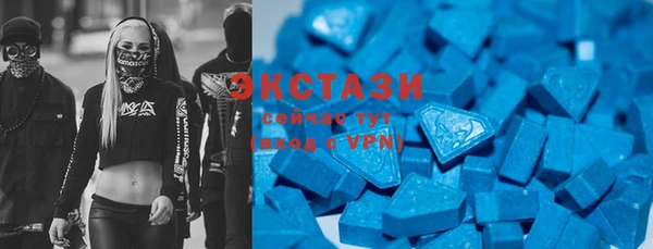 MDMA Нея