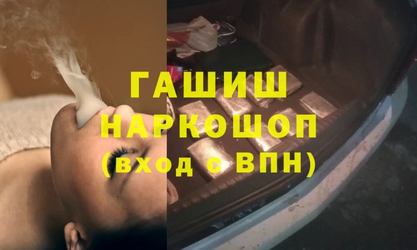 бутират Новозыбков