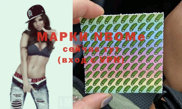 кокаин Нефтекумск