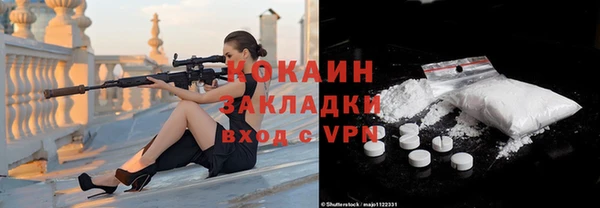 кокаин Нефтекумск