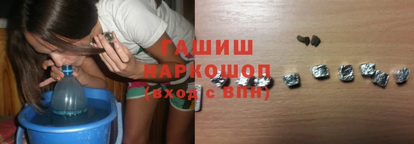ПСИЛОЦИБИНОВЫЕ ГРИБЫ Новодвинск