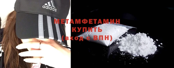 твердый Нефтегорск