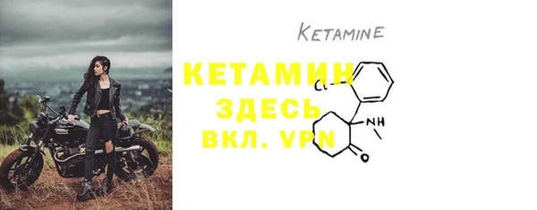 кокаин Нефтекумск