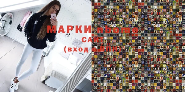 бутират Новозыбков