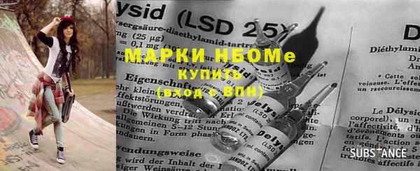 твердый Нефтегорск