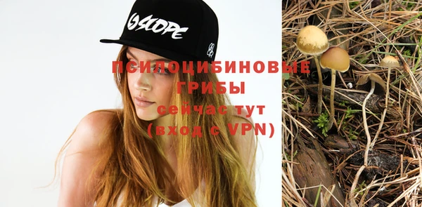 кокаин Нефтекумск