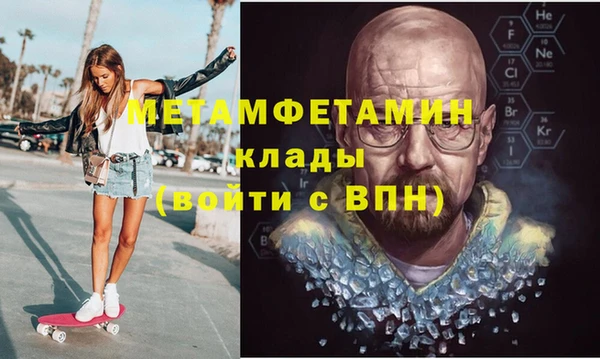 ПСИЛОЦИБИНОВЫЕ ГРИБЫ Новодвинск