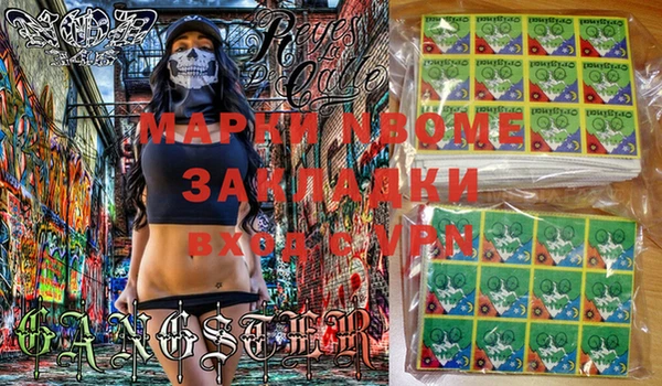 бутик Пересвет