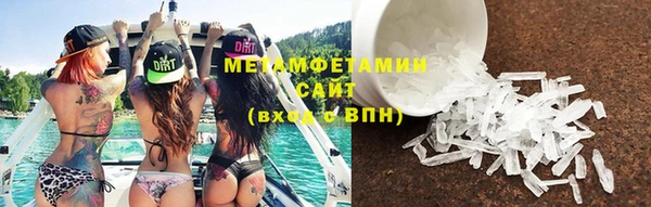 бутират Новозыбков