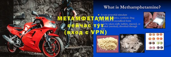 альфа пвп Новокубанск