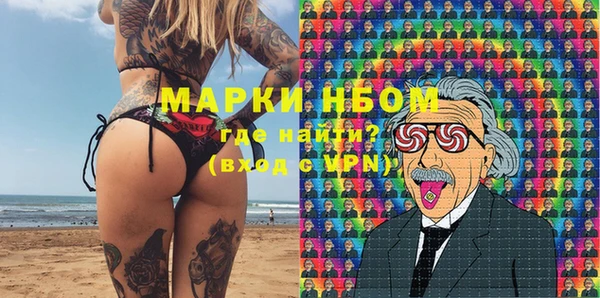 бутират Новозыбков