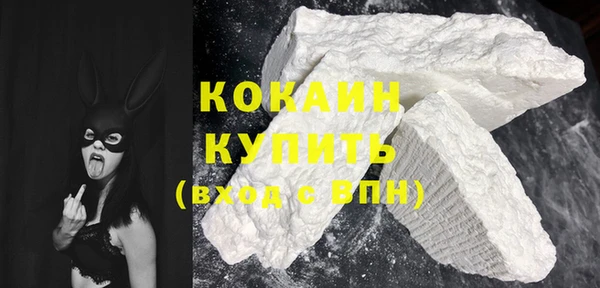 кокаин Нефтекумск