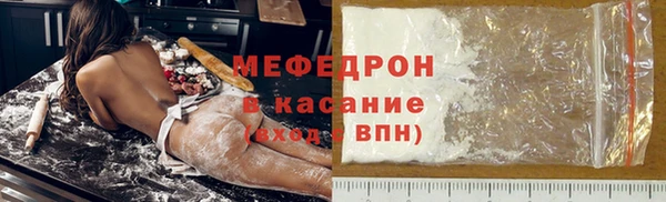 спиды Сосновоборск