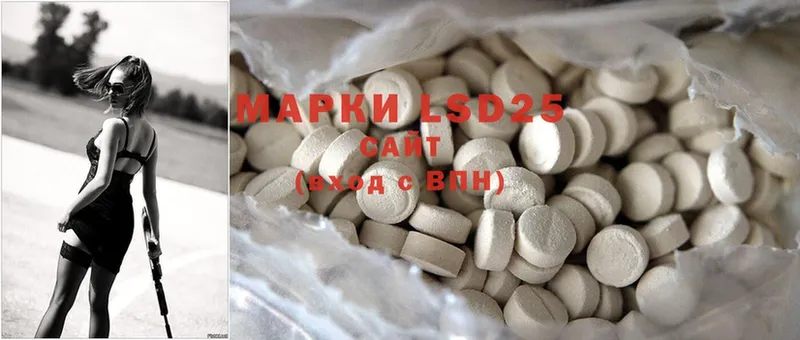 Лсд 25 экстази ecstasy  Чулым 