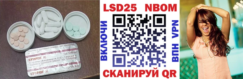 Лсд 25 экстази ecstasy  Чулым 