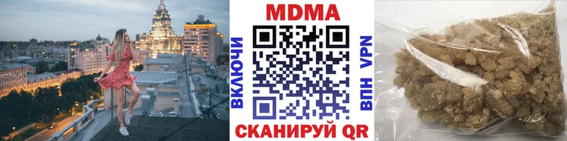 MDMA crystal  Чулым 