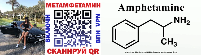 где продают наркотики  Чулым  Первитин Декстрометамфетамин 99.9% 