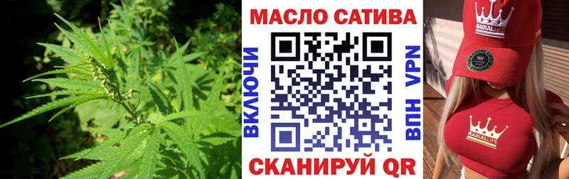 ТГК Wax Чулым